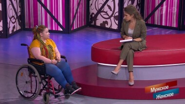 Дом Надежды. Мужское / Женское. Выпуск от 17.01.2020