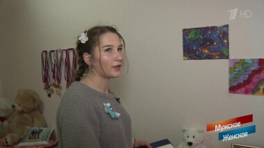 Дом талантливых детей. Часть 2. Мужское / Женское. Выпуск от 09.01.2020