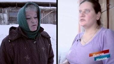 Дурная кровь. Мужское / Женское. Выпуск от 23.07.2018