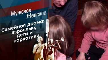 Два валета Виолетты. Мужское / Женское. Выпуск от 23.04.2025