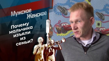 Дядя из телевизора. Мужское / Женское. Выпуск от 18.03.2021