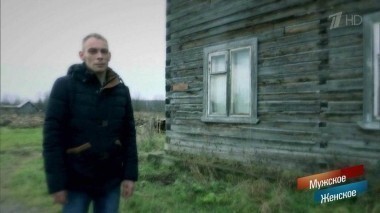 Элитное жилье. Мужское / Женское. Выпуск от 07.12.2017