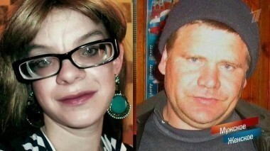 Если муж — монстр. Мужское / Женское. Выпуск от 06.07.2017