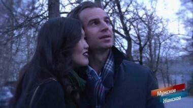 Если выйти замуж за принца. Мужское / Женское. Выпуск от 08.05.2018