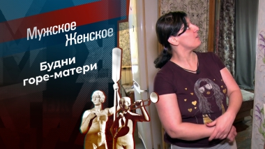 Фокусы Акопян. Мужское / Женское. Выпуск от 08.09.2025