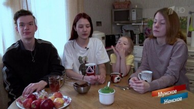 Где деньги, Галчинские? Мужское / Женское. Выпуск от 02.06.2020