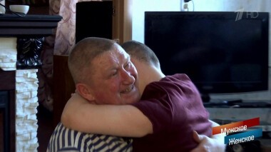 Герои среди нас. Мужское / Женское. Выпуск от 21.02.2020