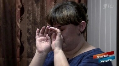 Границы общения. Мужское / Женское. Выпуск от 16.05.2019