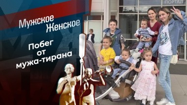 Гранитный камушек в груди. Мужское / Женское. Выпуск от 10.06.2025