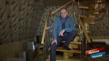 Ход котом. Мужское / Женское. Выпуск от 05.03.2018