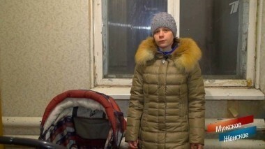 Холодное сердце. Мужское / Женское. Выпуск от 24.11.2017