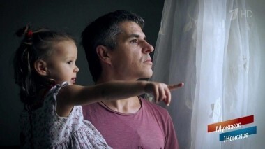 Холостяк из Краснодара. Мужское / Женское. Выпуск от 19.12.2018