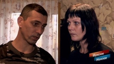 Хозяин-барин? Мужское / Женское. Выпуск от 29.01.2018