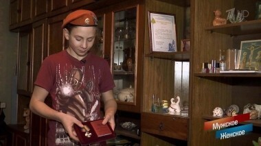 Храбрые сердцем. Часть 2. Мужское / Женское. Выпуск от 07.12.2018