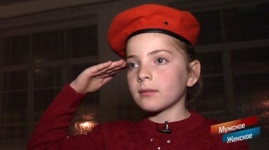 Храбрые сердцем. Часть 3. Мужское / Женское. Выпуск от 15.02.2019