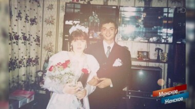 И Сережа тоже. Мужское / Женское. Выпуск от 21.05.2020