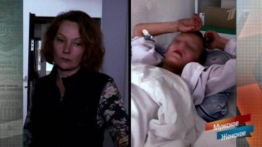 Испортили отдых. Мужское / Женское. Выпуск от 17.10.2019