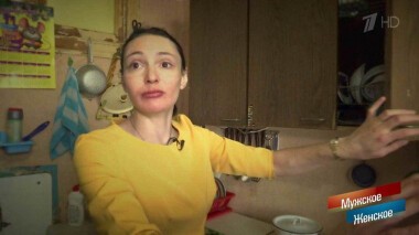 Исповедь калужанки. Мужское / Женское. Выпуск от 01.04.2020