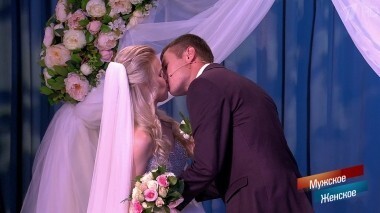 Итоги 4 сезона. Часть 2. Мужское / Женское. Выпуск от 03.09.2018