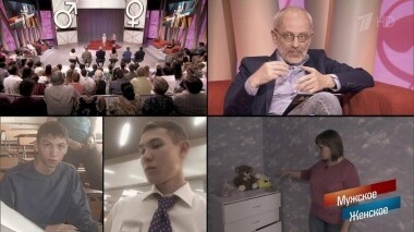 Итоги 5 сезона. Мужское / Женское. Выпуск от 11.10.2019