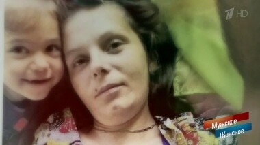 Иван да Марья. Мужское / Женское. Выпуск от 05.12.2019