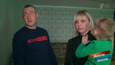 Ивана не дам. Мужское / Женское. Выпуск от 23.03.2020