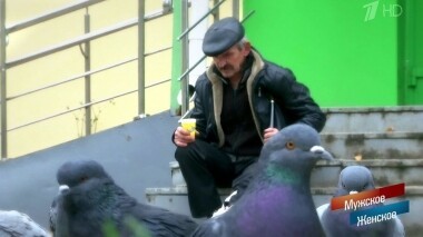 Ивановский ходок. Мужское / Женское. Выпуск от 28.11.2019