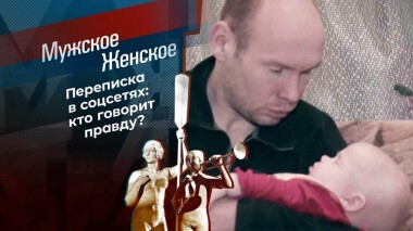 Как говорит Ксюша. Мужское / Женское. Выпуск от 21.12.2021