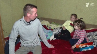 Как мне быть? Мужское / Женское. Выпуск от 29.01.2020