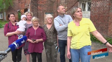 Как на пороховой бочке. Мужское / Женское. Выпуск от 09.06.2020