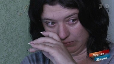 Какой бывает Любовь? Мужское / Женское. Выпуск от 21.08.2018