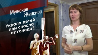 Коля дал, Коля взял. Мужское / Женское. Выпуск от 19.11.2020