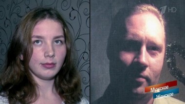 Крестный отец. Мужское / Женское. Выпуск от 14.01.2020