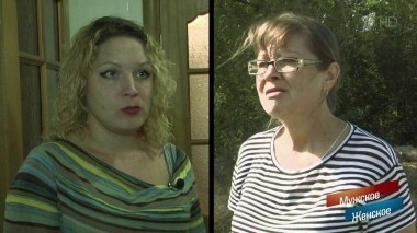 Кубанская наложница. Мужское / Женское. Выпуск от 23.10.2018