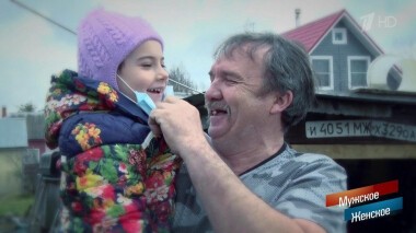 Кубинкские страсти. Мужское / Женское. Выпуск от 29.05.2020