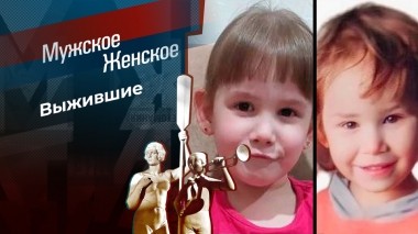 Куда глаза глядят. Мужское / Женское. Выпуск от 29.05.2023