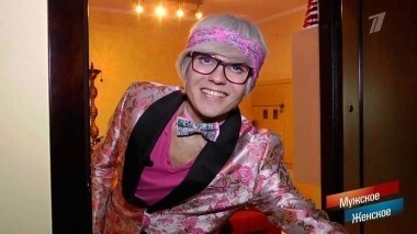 Куклы. Часть 1. Мужское / Женское. Выпуск от 19.03.2018