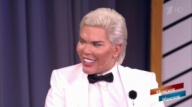 Куклы. Часть 2. Мужское / Женское. Выпуск от 20.03.2018