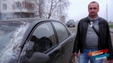 Курский санитар. Мужское / Женское. Выпуск от 27.11.2019