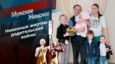 Личная жизнь учителя математики. Мужское / Женское. Выпуск от 17.11.2025