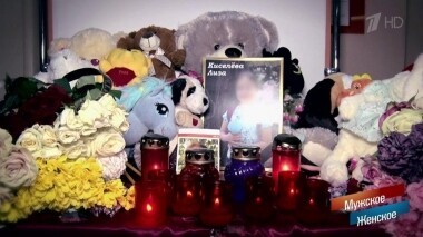 Лиза. Мужское / Женское. Выпуск от 14.10.2019