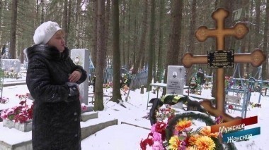 Лолита. Мужское / Женское. Выпуск от 06.12.2017