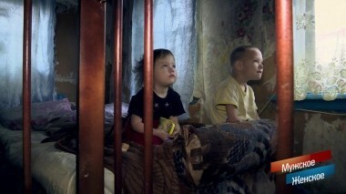 Лучшее — детям. Мужское / Женское. Выпуск от 13.12.2018