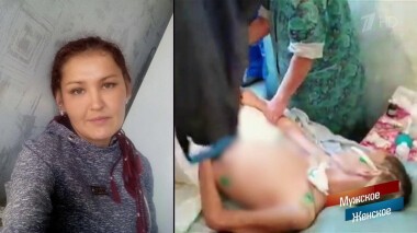 Любовь до комы. Мужское / Женское. Выпуск от 28.01.2020