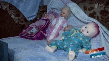 Любовь и ненависть в поселке Мирный. Мужское / Женское. Выпуск от 04.10.2018