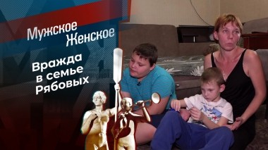 Мадам, черт и Игорь. Мужское / Женское. Выпуск от 18.01.2024
