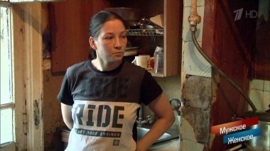 Мама Роза. Мужское / Женское. Выпуск от 08.11.2018