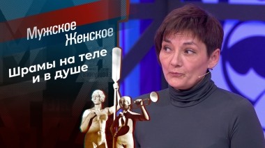 Мамаша. Мужское / Женское. Выпуск от 01.04.2024