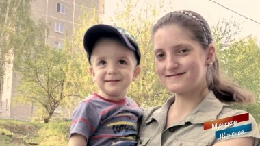 Мамин защитник. Мужское / Женское. Выпуск от 16.01.2020