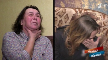 Мамина месть. Мужское / Женское. Выпуск от 30.05.2019